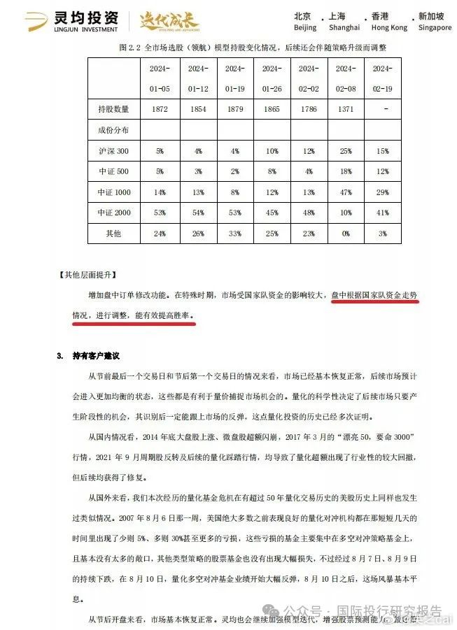 新奥门天天资料,一、新奥门天天资料的定义与价值