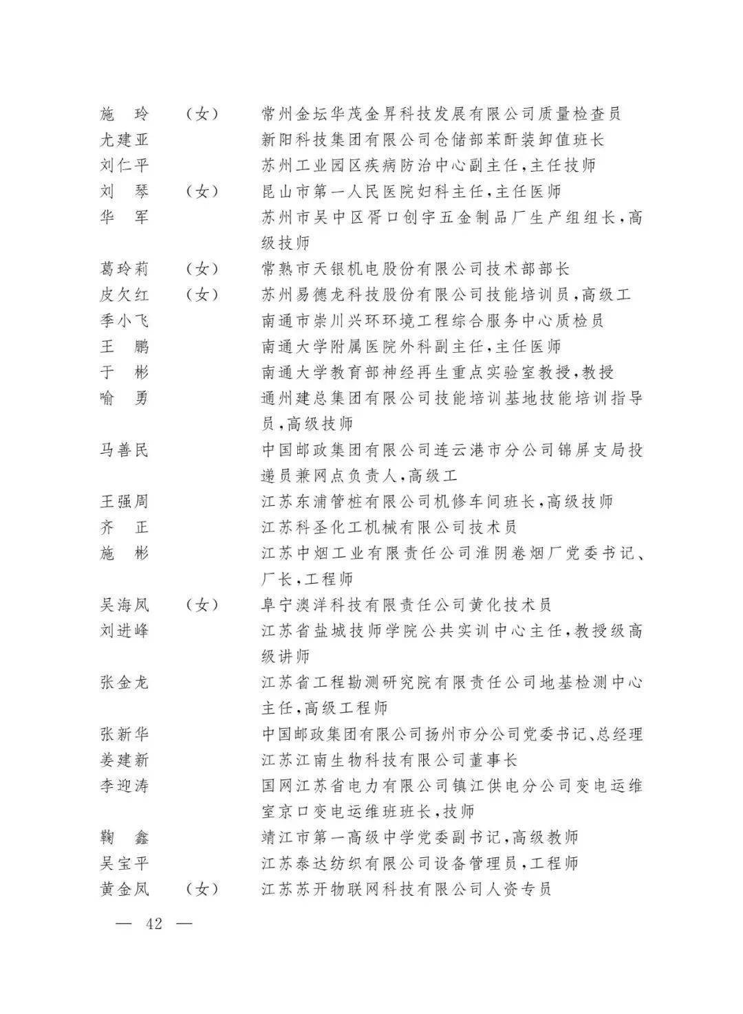 新奥彩资料免费提供,：彩民应系统学习这些免费资料