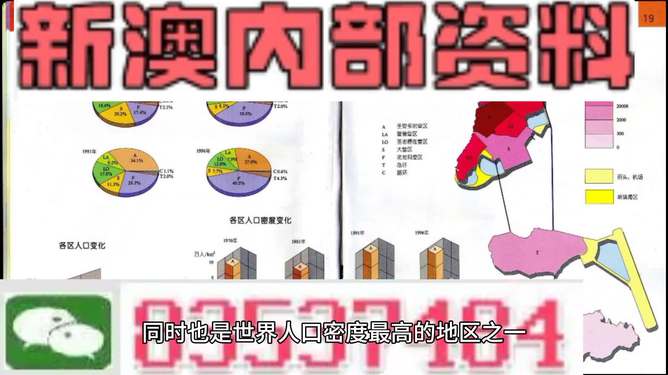 澳门正版资料大全免费歇后语,澳门正版资料大全免费歇后语：文化的瑰宝