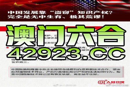 新奥六开彩资料2024,他们利用人工智能技术