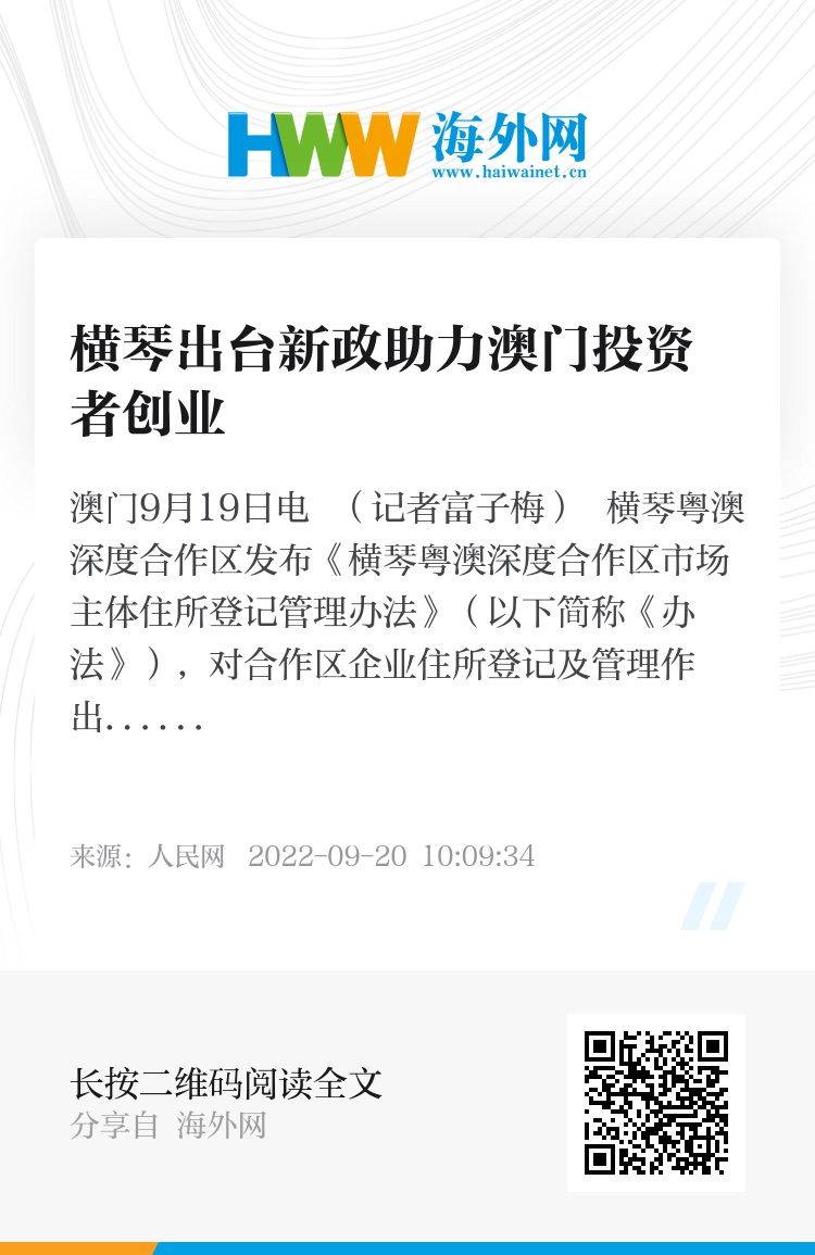 只认对的 第9页