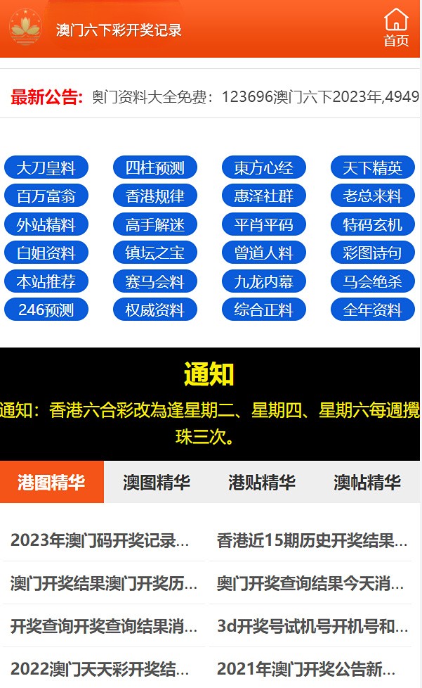 7777788888新澳门开奖2023年,本文将深入探讨这一现象背后的意义