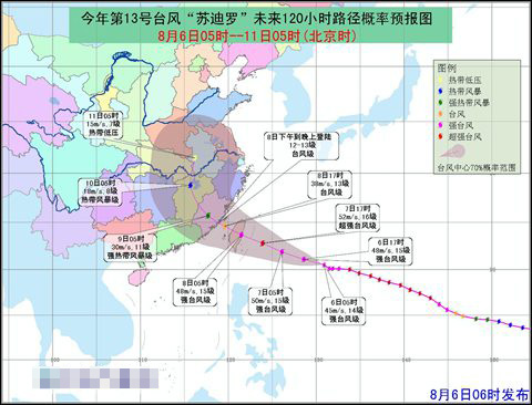 福建厦门台风最新动态，风雨中的城市反应与应对策略