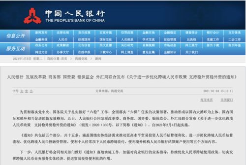 新澳天天开奖资料大全最新开奖结果查询下载,他可以发现一些潜在的规律或趋势