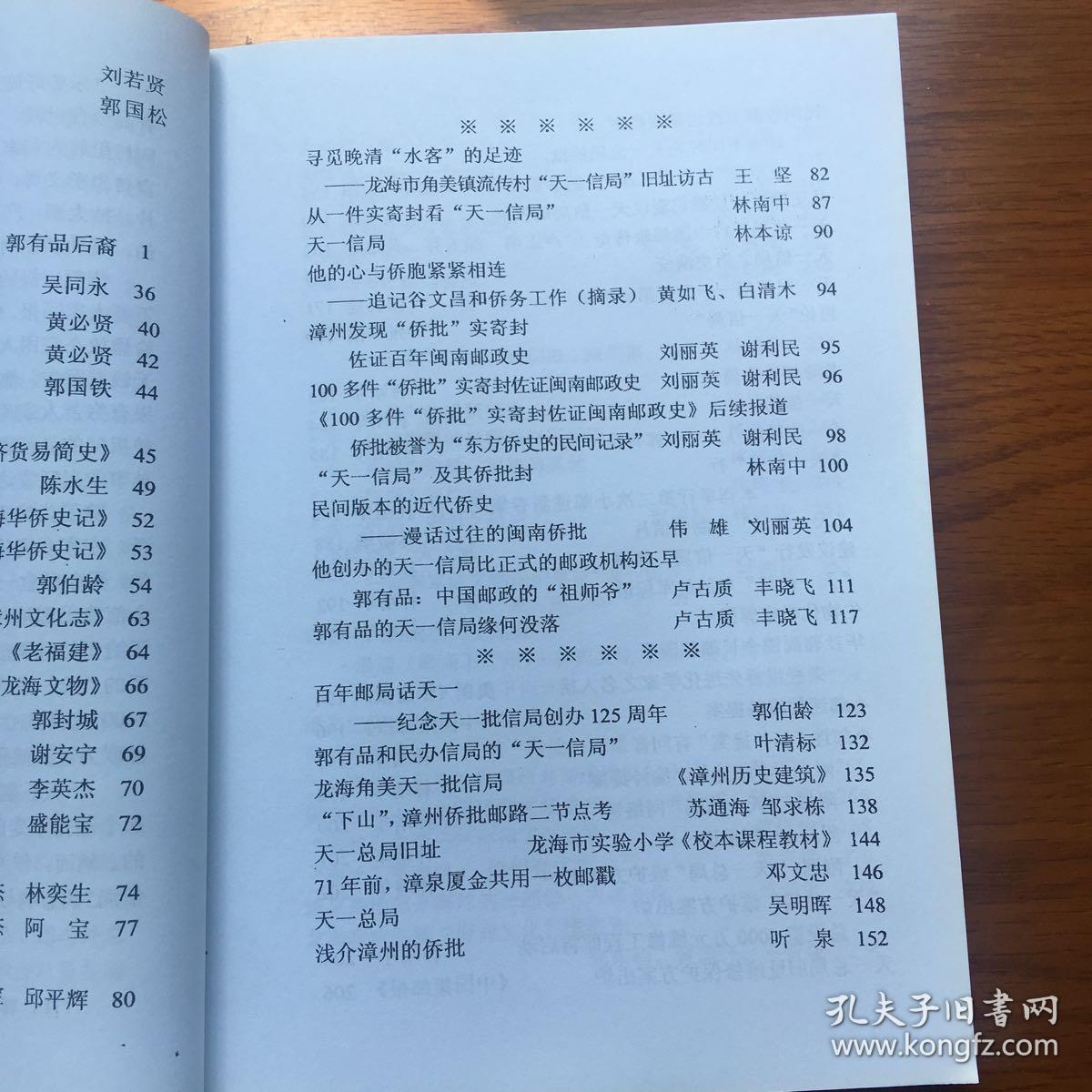 二四六天好彩(944CC)免费资料大全,该彩民在接下来的几期中选择了这两个号码