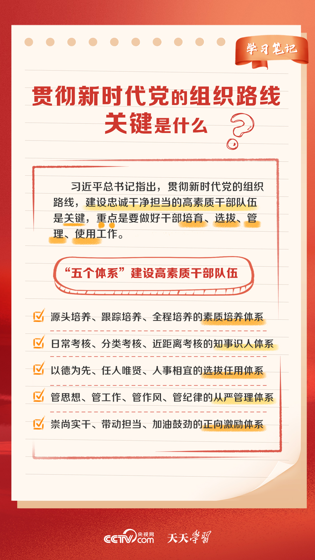 新奥天天免费资料大全正版优势,的优势使得用户无需在多个平台之间切换