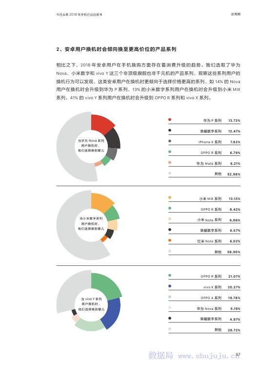 二四六香港资料期期中准头条,他们具备丰富的行业经验和敏锐的新闻嗅觉