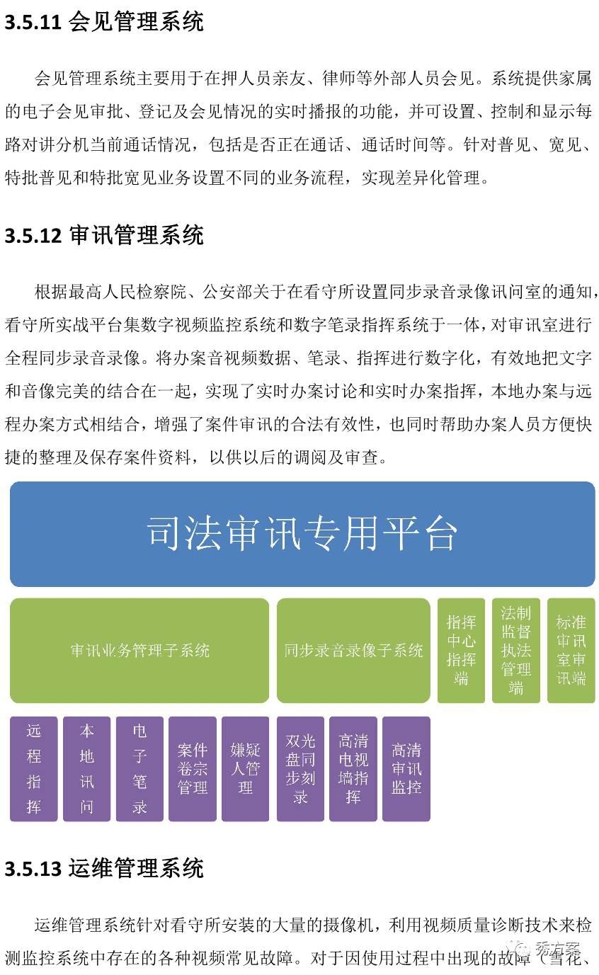 新奥精准资料免费提供630期,：建立基于精准资料的决策支持系统