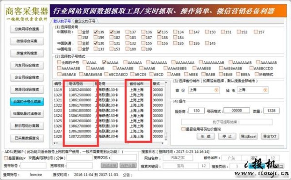 新澳门资料全年免费精准,为了高效利用这些资料