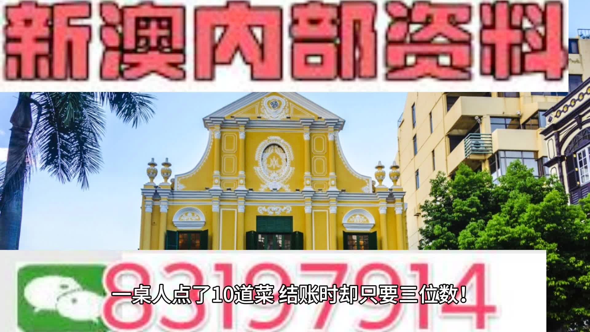 2024澳门精准正版免费大全,小王计划在2024年春节期间前往澳门旅游