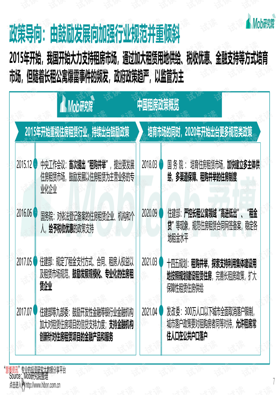 澳门资料网,网站都提供了详尽的报道和分析