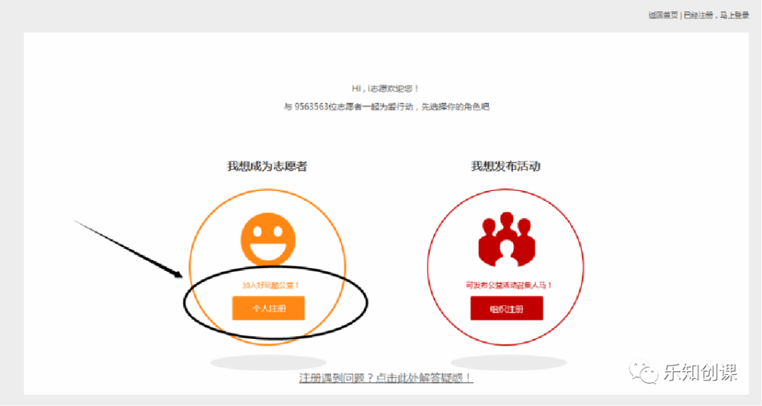 2024新奥门正版资料免费提拱,用户只需注册账号即可免费访问