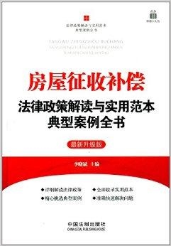 2024年正版资料大全,：提供最新的法律法规文本和解读