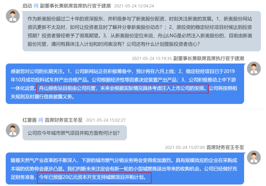 新奥长期免费资料大全,成为了每一个企业家和管理者必须面对的课题