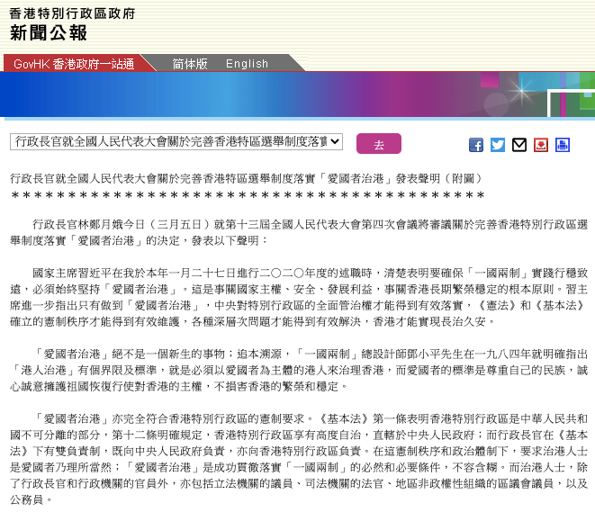 澳门内部正版资料免费公开,从而在政策制定和执行过程中发挥更大的监督作用