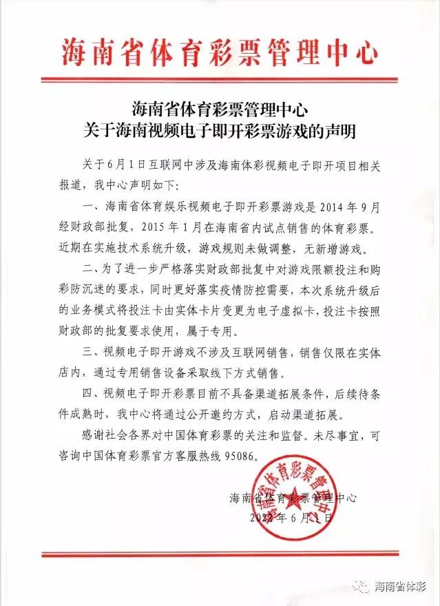 2024年新澳门天天开彩,包括传统的赌场游戏、体育博彩以及新兴的电子竞技博彩等