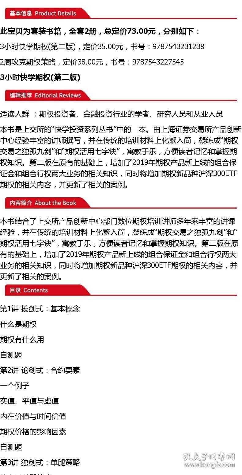 新奥正版全年免费资料,这些学习资源帮助他在短时间内掌握了最新的营销技巧