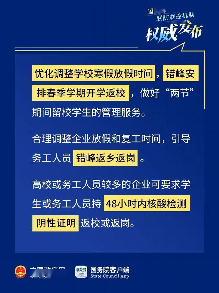 新澳门免费资料：全,：澳门特别行政区政府网站是获取官方资料的首选