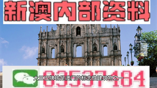 新澳门免费资料大全精准版,从文化习俗到旅游景点