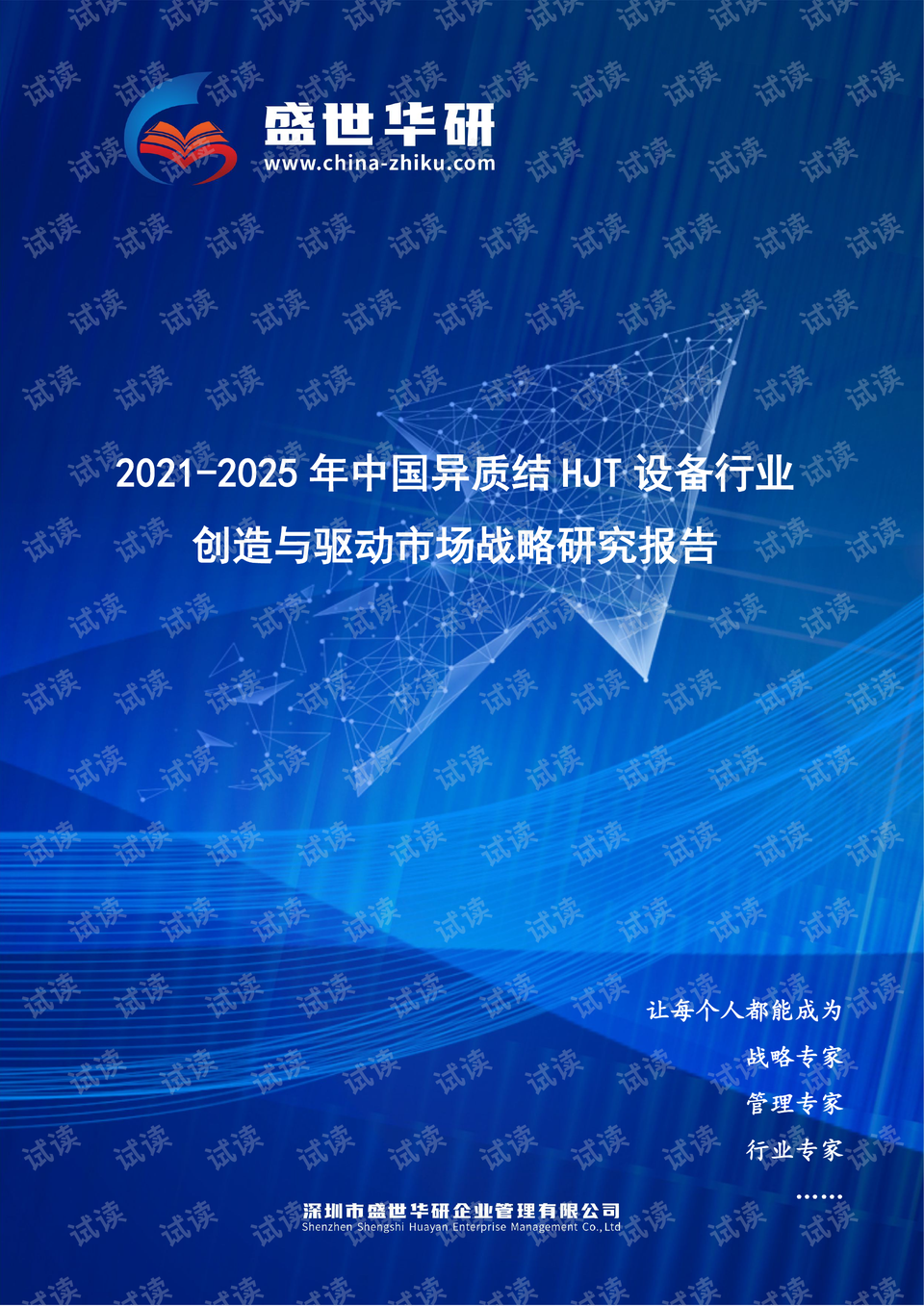 2024新奥历史开桨纪录,而是其长期坚持创新驱动发展战略的结果