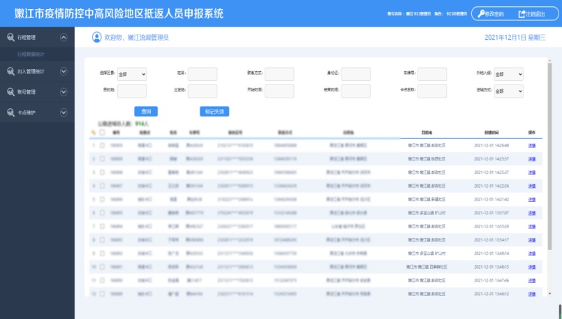 新澳精准资料免费提供网,为广大用户提供了一个便捷、高效的解决方案