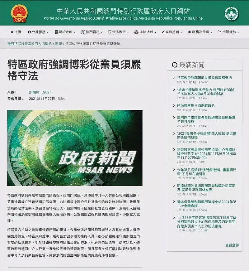 2024澳门六开彩免费精准,通过科学的方法和理性的决策