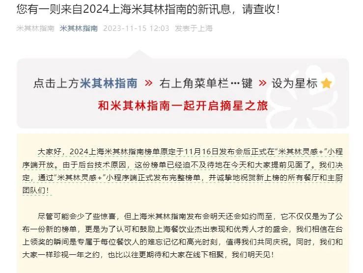 新澳2024正版资料免费公开,为其他国家和地区提供了一个可借鉴的范例