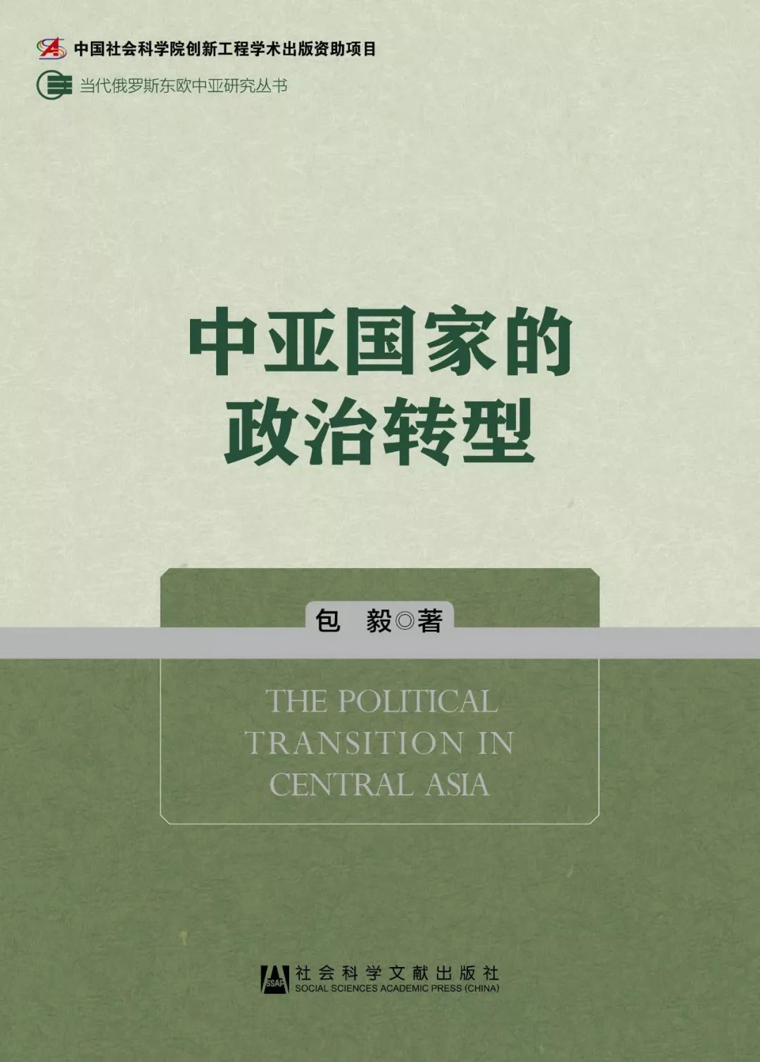 2o24年新澳正版资料大全视频,揭示了气候变化对人类社会的深远影响