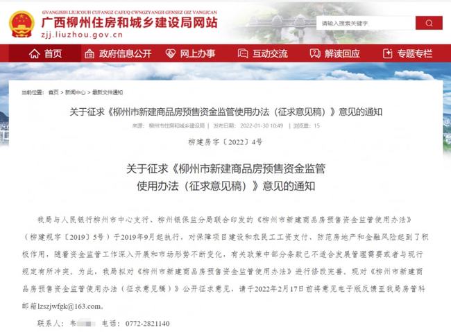 澳门内部正版资料免费公开,也为公众提供了监督政府行为、参与社会治理的机会