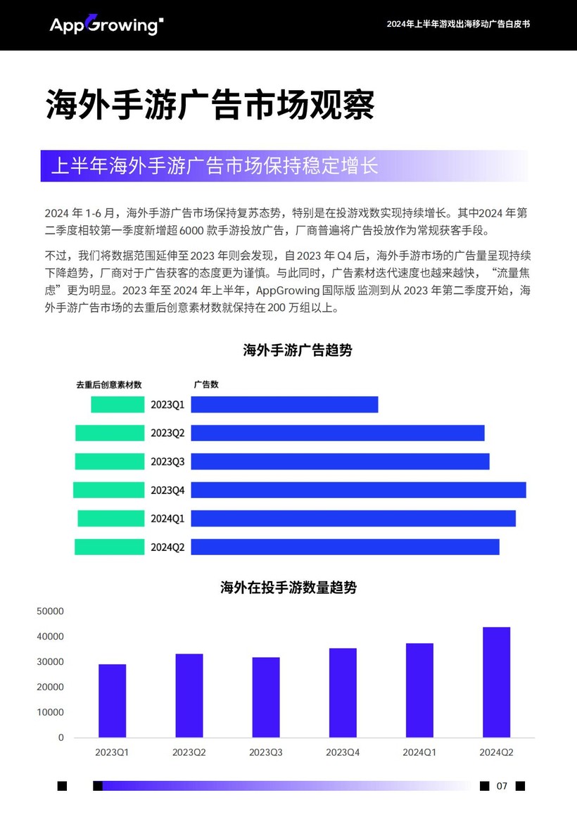 澳门2024正版资料免费,为企业提供了宝贵的市场洞察