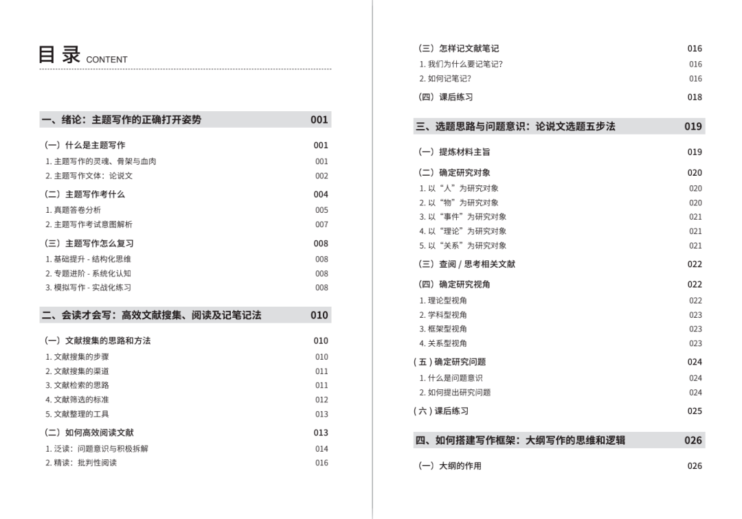 新澳最准的免费资料,确保获取的资料是最新的