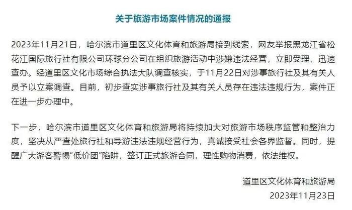 新澳门正版免费资料大全旅游团,以其独特的魅力吸引着世界各地的游客