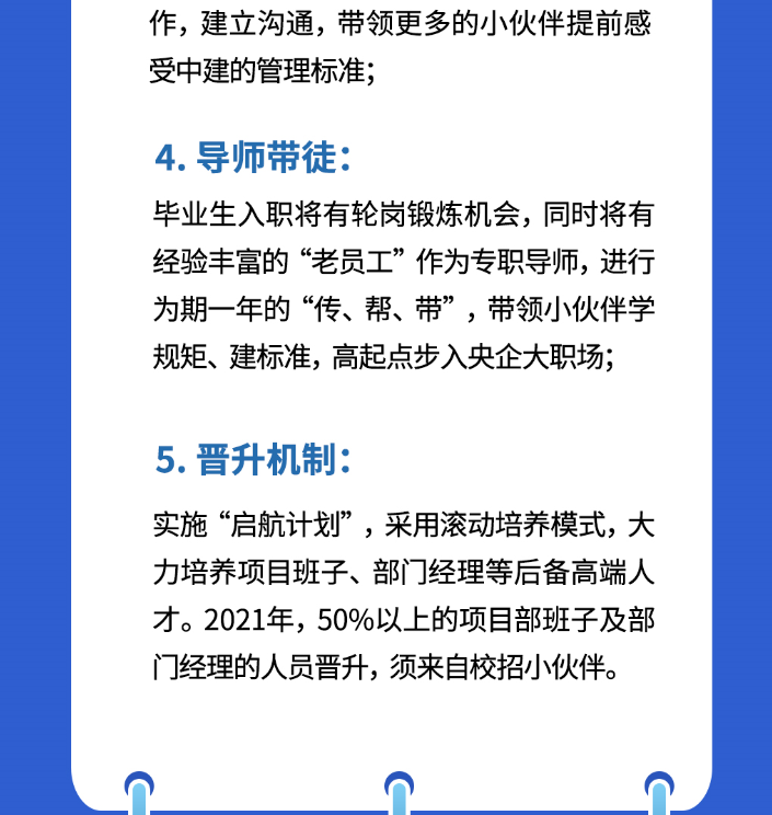 一建招聘网最新招聘动态深度解析与解读