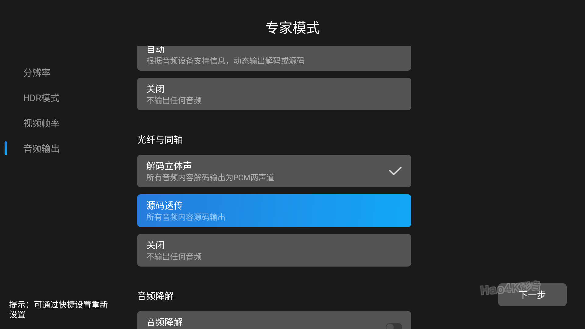 探索B8M2影视娱乐新领地，最新播放地址揭秘