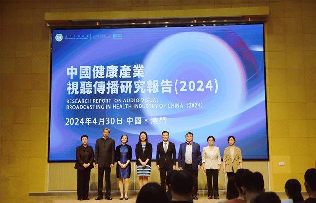 新澳2024年正版资料,资料中指出科技行业将在2024年迎来新一轮的增长周期