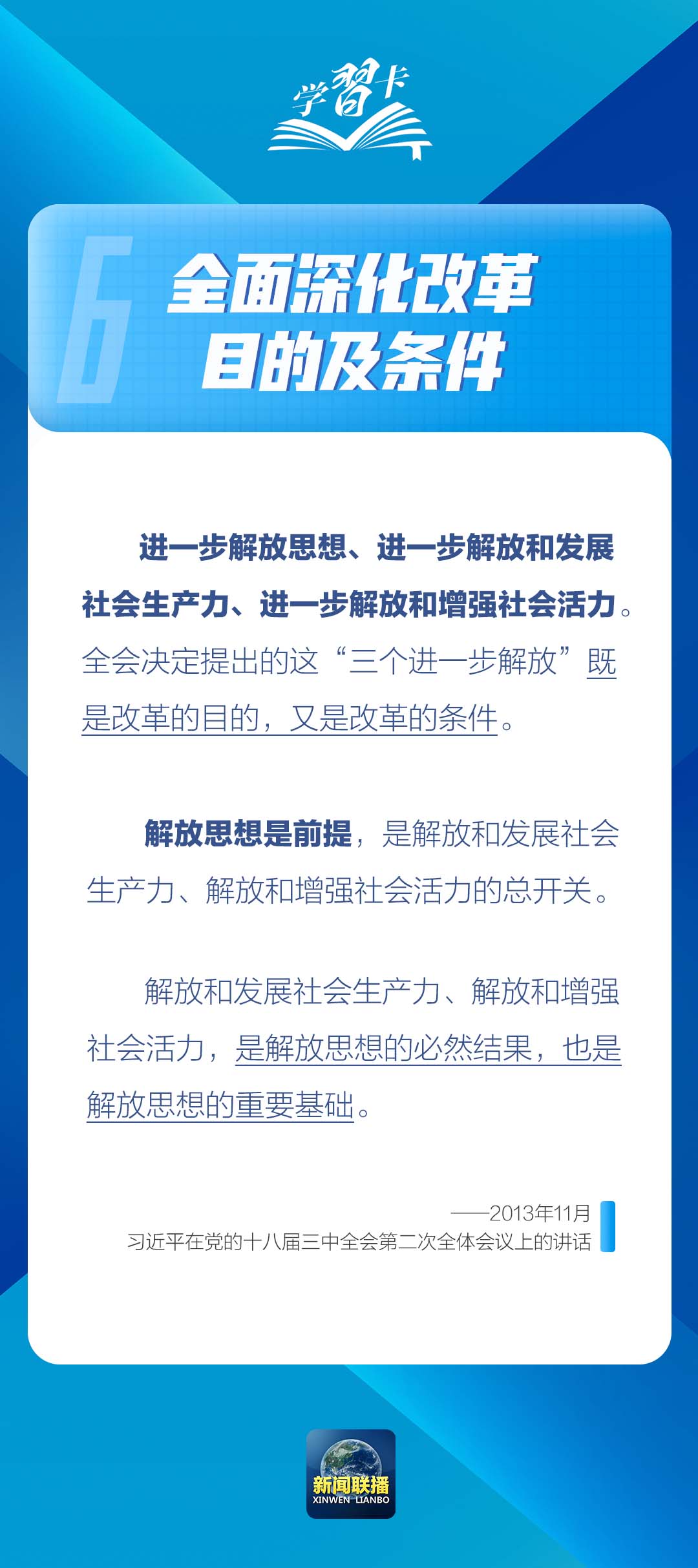 新澳精准资料免费提供510期,数据的精准性往往决定了决策的成败