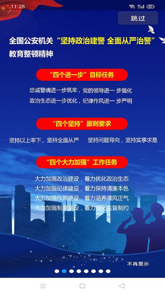 全年资料免费大全正版资料最新版,涵盖经济、法律、教育等多个领域