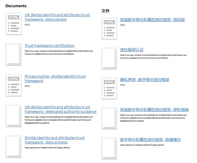 澳门内部正版免费资料使用方法,尤其是经济数据和政策文件