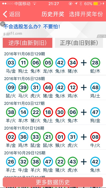 2024年正版资料免费大全一肖,正版资料的获取途径也变得更加多样化和便捷