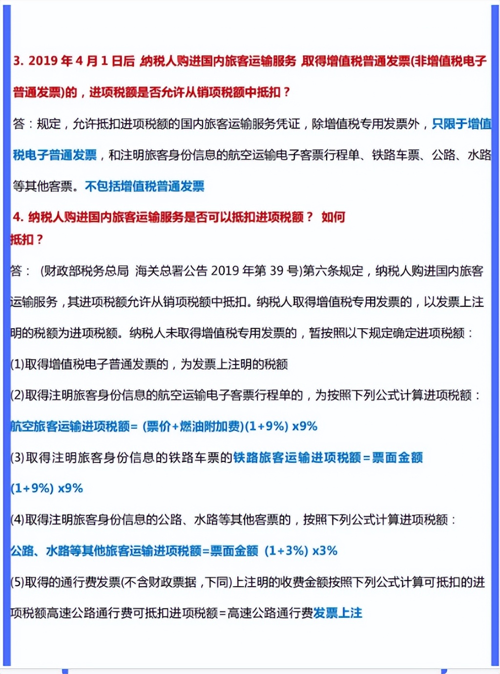 新澳准资料免费提供,确保资料的准确性和时效性