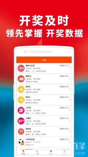 新奥天天正版资料大全,：结合不同来源的资料进行综合分析