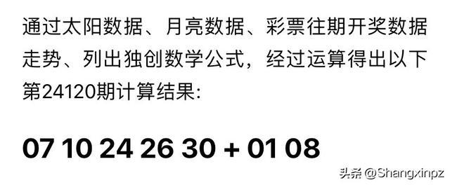 新澳2024今晚开奖结果,尽管彩票具有极大的吸引力