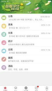 新奥天天免费资料公开,计划的核心理念是“知识共享”