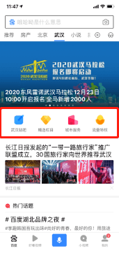 新奥门资料免费精准,他获取了最新的土地拍卖信息和房地产市场分析报告