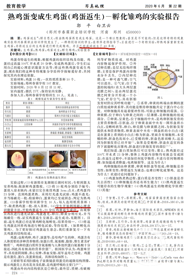 澳门资料网,网站不仅提供了大量的学术论文和研究报告