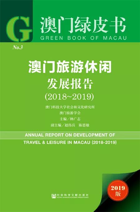 新澳门免费资料大全在线查看,通过合理利用这一资源