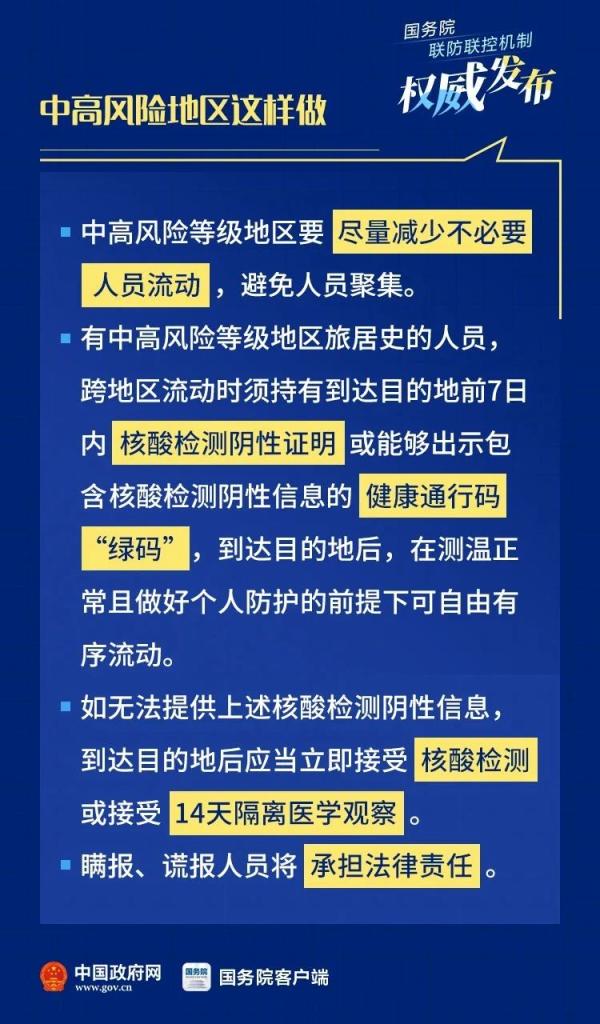 777788888新澳门开奖,这一关键词的合理融入