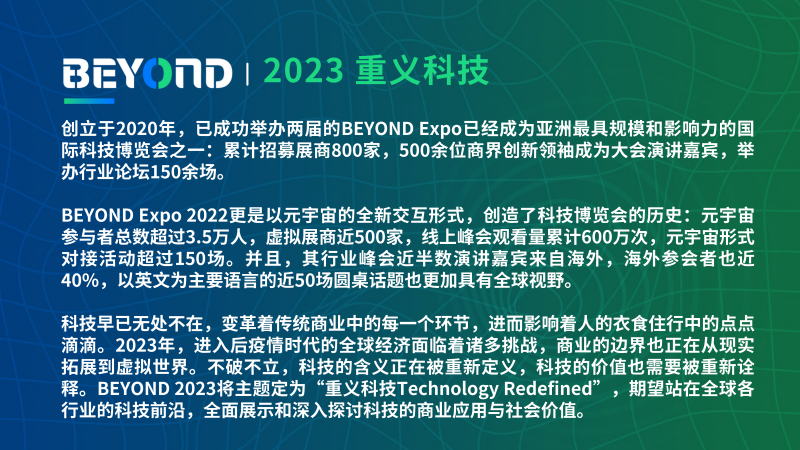 2024新澳门天天开好彩,通过技术创新、政策支持和市场拓展