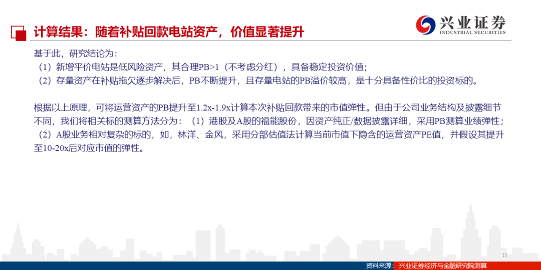 新澳最精准正最精准龙门客栈,确保每一位员工都能理解并执行精准服务的理念