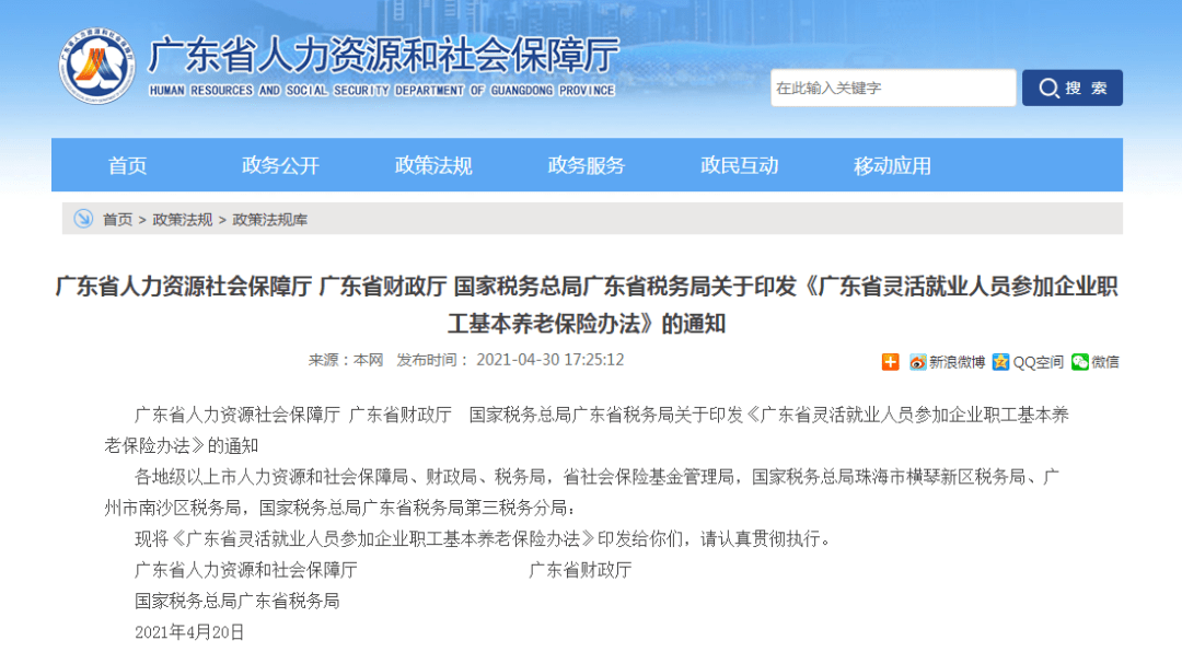 2O24澳门天天开好彩,澳门政府推出了多项政策